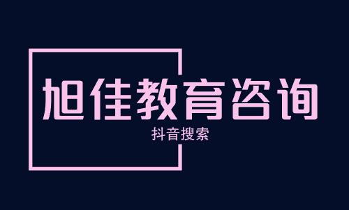 丽水庆元县技校大全,庆元县职业技术学校,庆元县有哪些职业学校