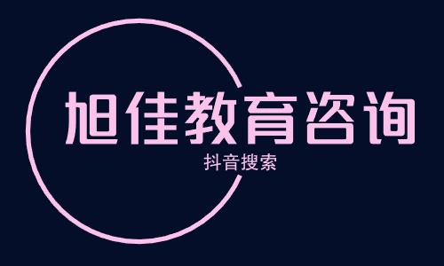 2024年浙江读药剂专业的中专学校有哪些？